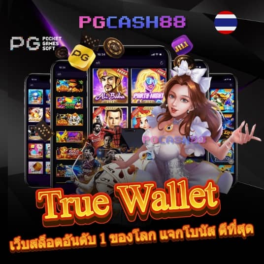 autoplay 168 bet
