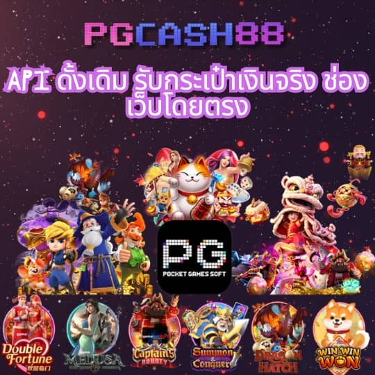 autoplay 168 bet