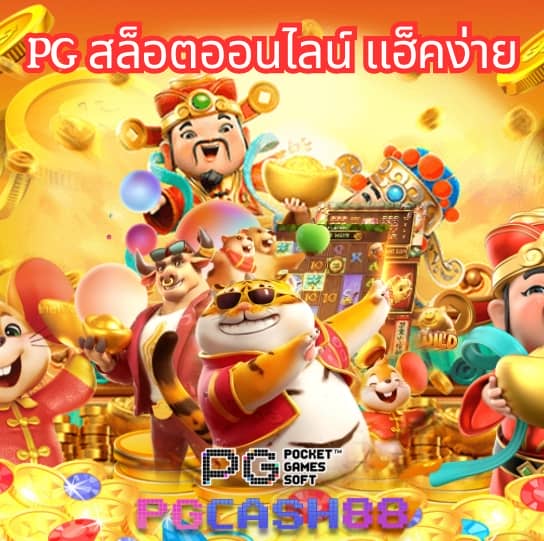 autoplay 168 bet